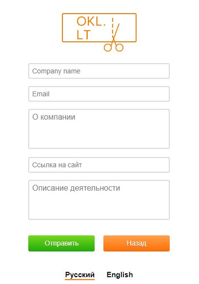Как сократить ссылку для Одноклассников. "ok.me", "okl.lt"